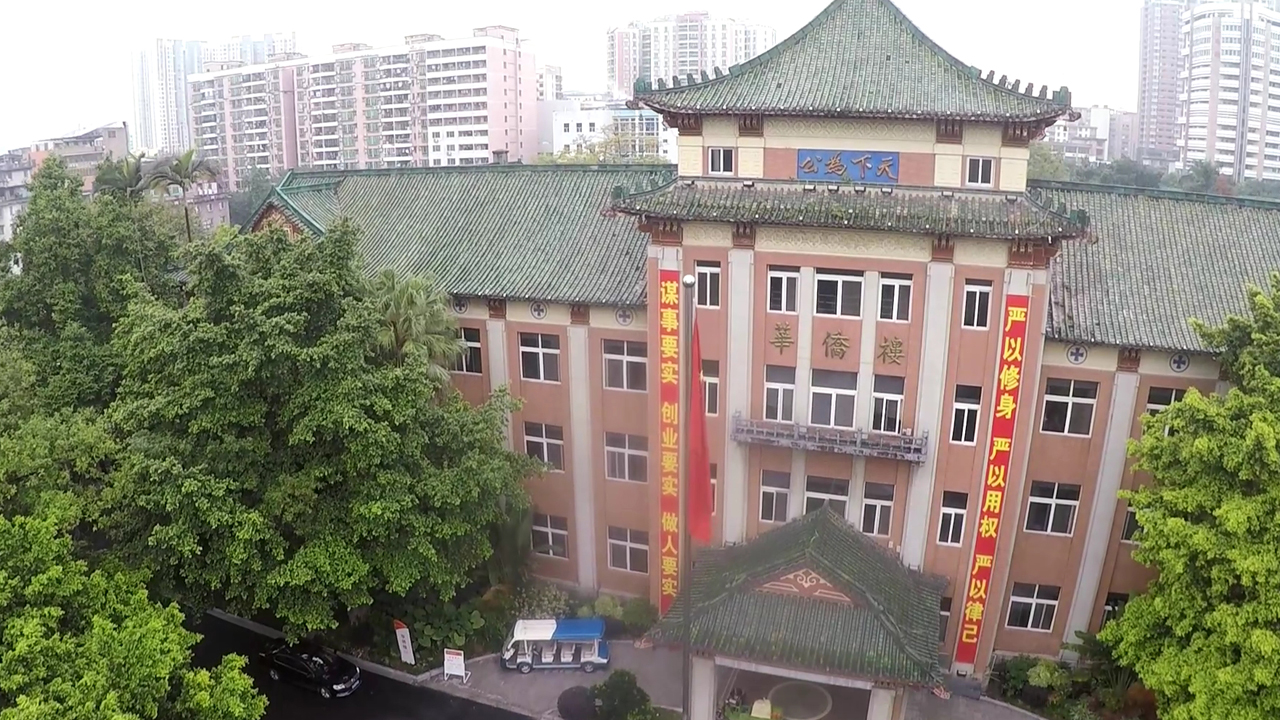 JTT-T60系列   廣州軍區(qū)廣州總醫(yī)院航拍 JTT-T60系列   廣州軍區(qū)廣州總醫(yī)院航拍