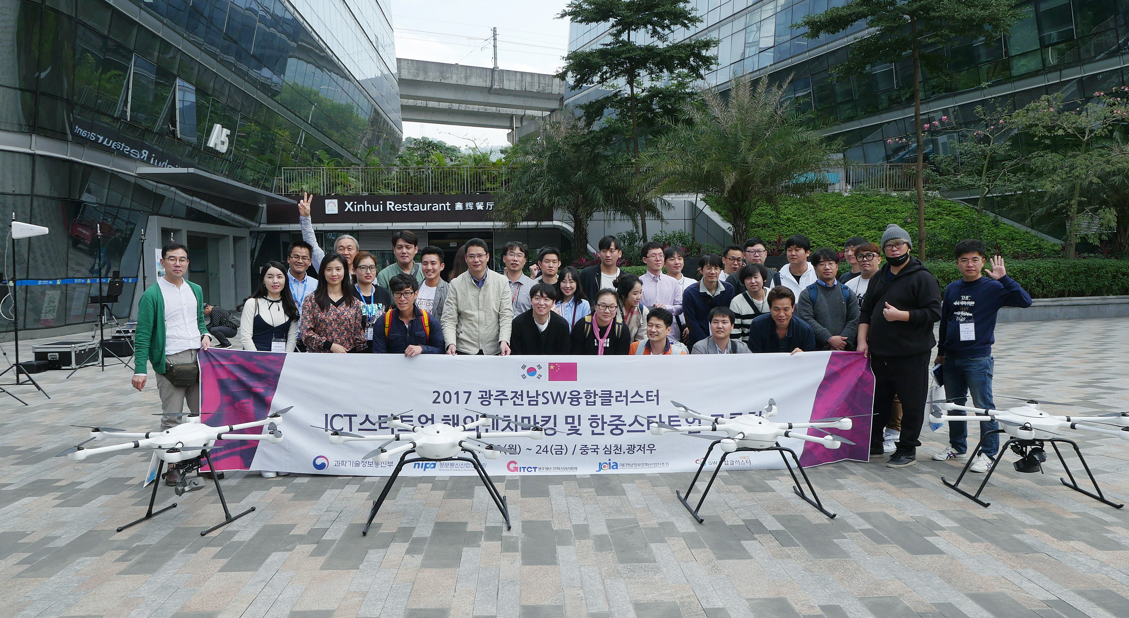 智璟科技與韓國光州·全南考察團(tuán)達(dá)成戰(zhàn)略合作協(xié)議