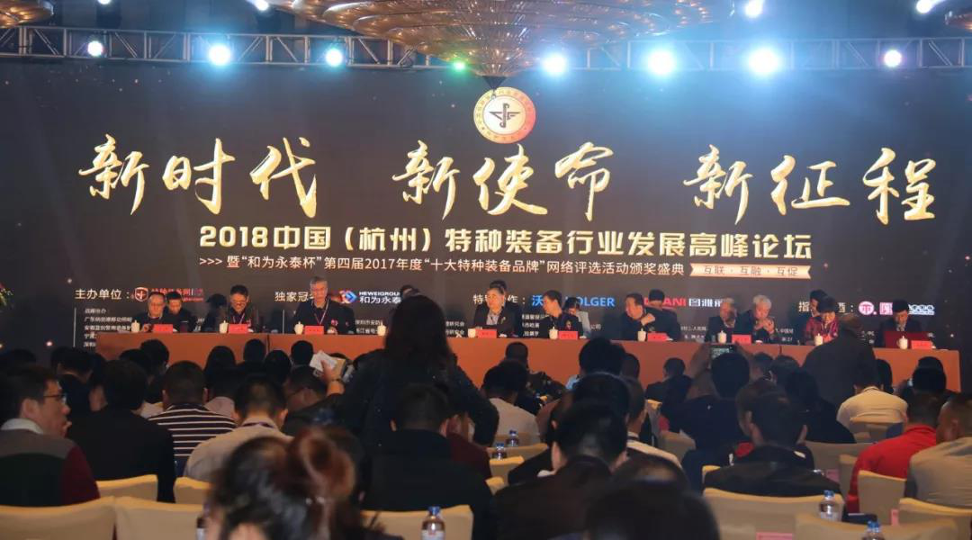 捷報:智璟科技榮獲十大特種裝備品牌殊榮