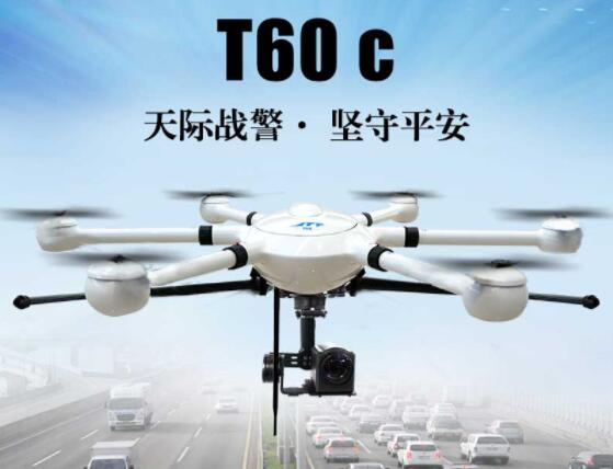 工業(yè)級無人機展示 工業(yè)級無人機展示