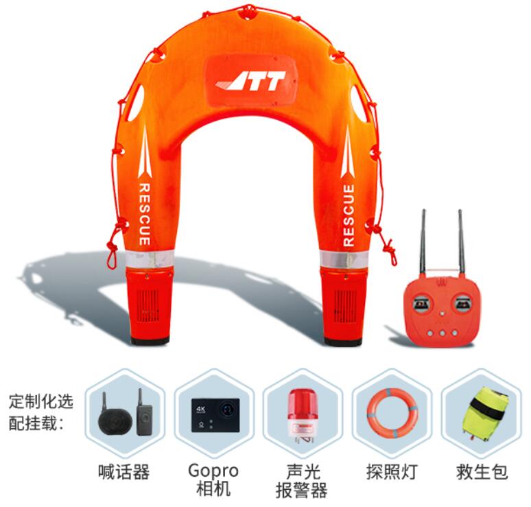 水域救援機器人