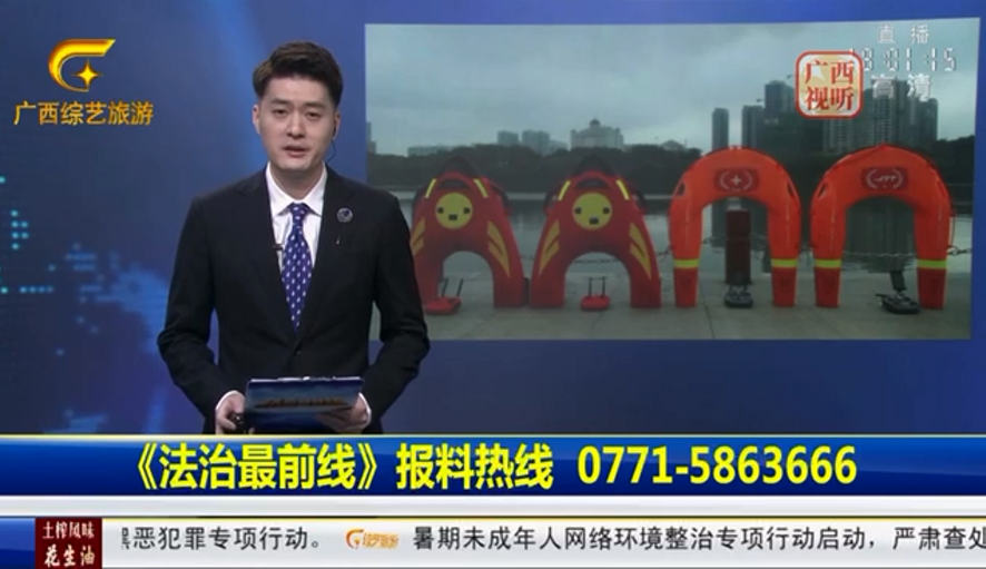 ?《法治最前線》:智璟科技空海一體救援機器人助力南寧特警