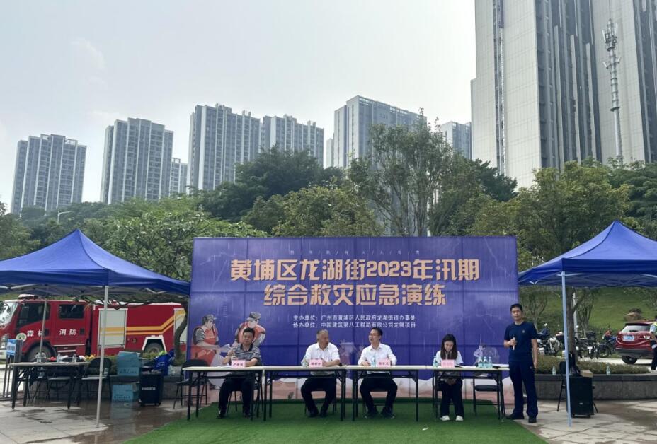 智璟科技水上救援機器人亮相廣州黃埔三防應(yīng)急演練