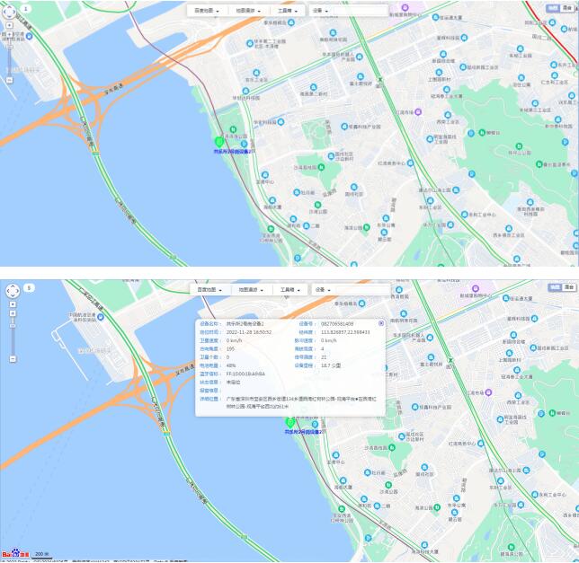 勤務管理系統解決方案 勤務管理系統提升效率與安全性!