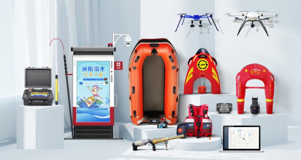 水上救援裝備有哪些 新型水上救援裝備助力汛期救援行動!